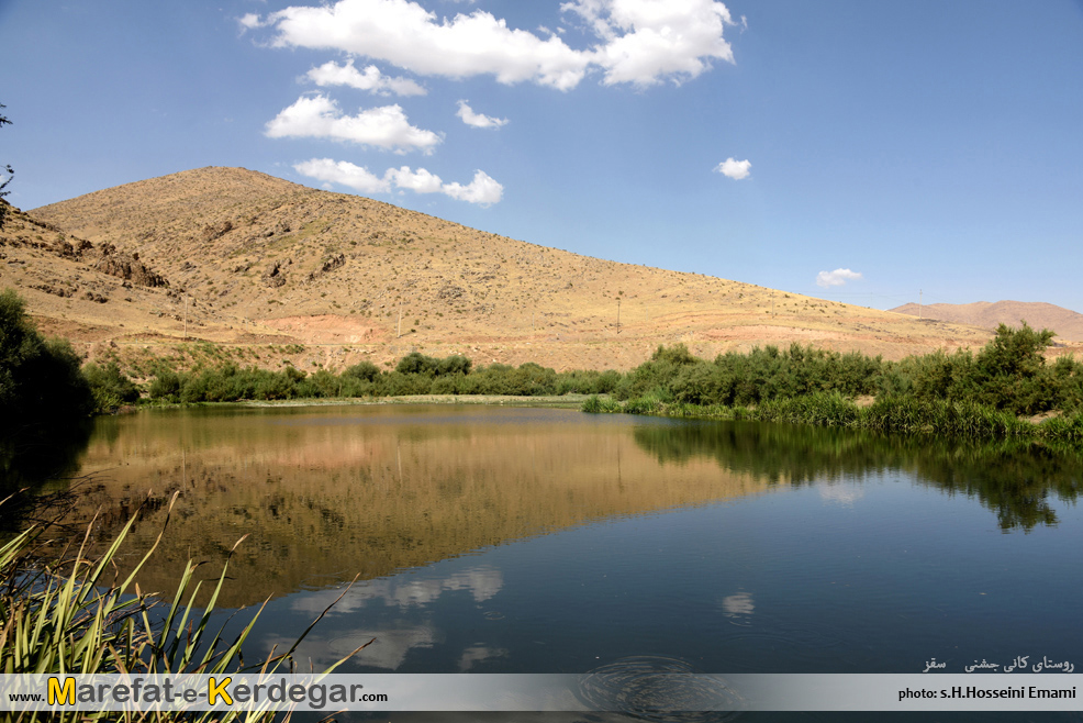 جاذبه های گردشگری کردستان